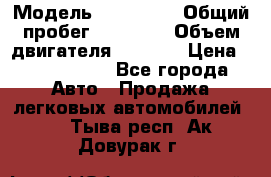  › Модель ­ Bentley › Общий пробег ­ 73 330 › Объем двигателя ­ 5 000 › Цена ­ 1 500 000 - Все города Авто » Продажа легковых автомобилей   . Тыва респ.,Ак-Довурак г.